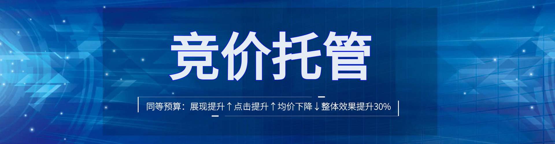 新荣快手信息流